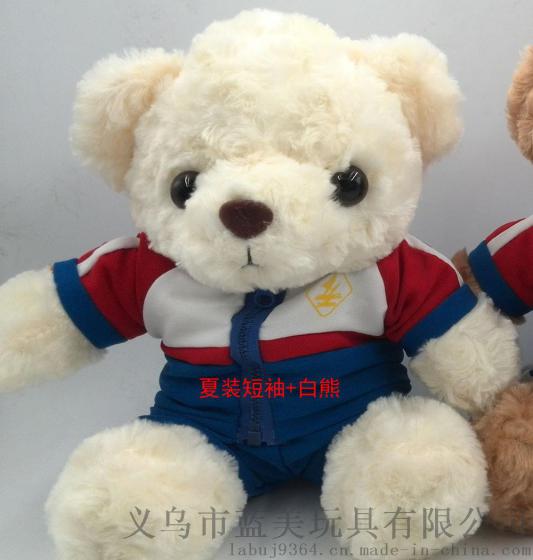 校服熊毕业小熊批发定制工厂