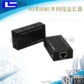 HDMI高清60米延长器单网线传输60米支持1080PHDMI60米延长器