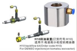 耐驰H10电装小松挖机夹具卡具