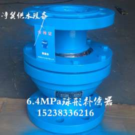 厂家直销法兰式球型补偿器 耐高温钢制镀铬球形补偿器DN200