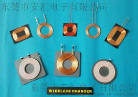 空心线圈 符合QI标准，可配套隔磁片