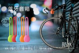 S-615南瓜蓝牙音箱