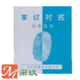 白色亚光掌纹衬底