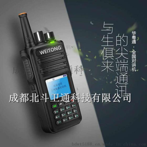 阿坝车载对讲机价格厂家价格专业快速