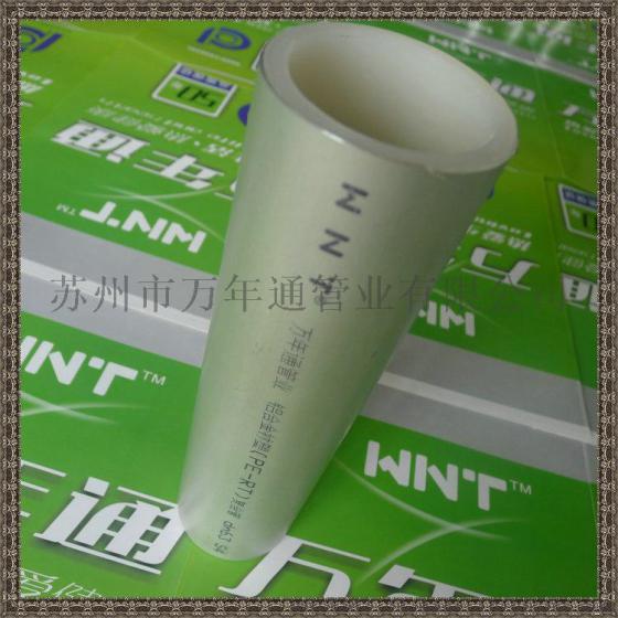 【辽宁沈阳铝合金衬塑PE-RT复合厂家价格