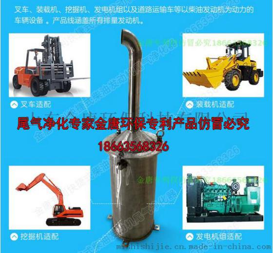 深圳叉车黑烟处理器 DPF黑烟过滤器 快速清理式尾气净化器