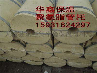 DN65-ф76mm高密度聚氨酯固定管托的设计