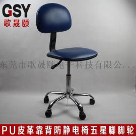 塑胶防静电圆凳|黄江pu发泡办公凳进口