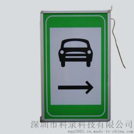 隧道车行横洞指示标志 安全指示牌 标志牌图片_高清图