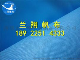 深圳兰翔帆布专业生产：夹网布刀刮布