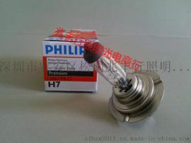 H7 12V100W汽车灯泡 大灯灯泡