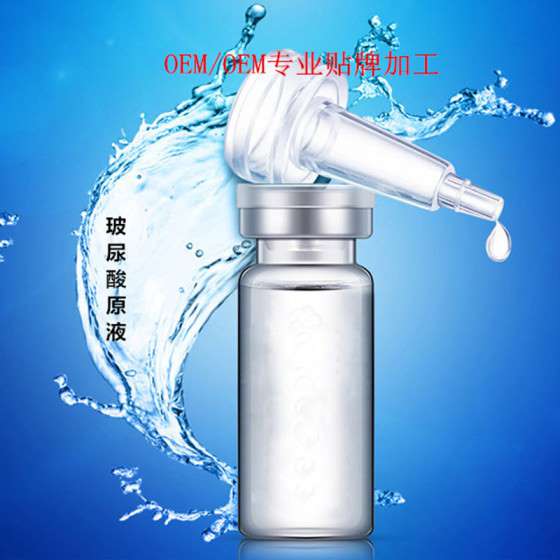 国内最好的玻尿酸原液代加工的工厂