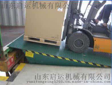 专销液压移动式 固定式登车桥 装卸平台 升降机升降平台升降舞台
