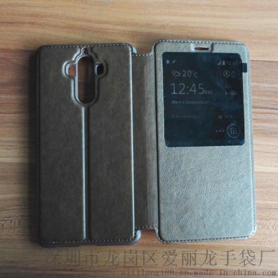 2017新款华为MATE9手机套
