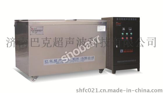 巴克非标1030型超声波清洗机