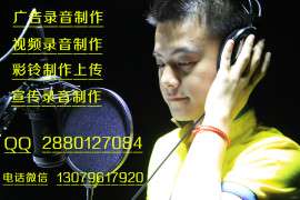 麻辣烫语音广告录音制作录音制作MP3下载