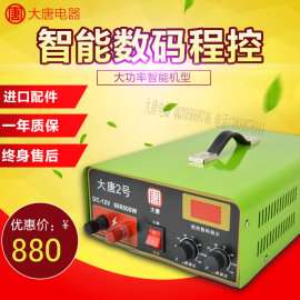 电鱼机 大唐2号68000W电子逆变器机头 12V大功率逆变器电瓶升压器