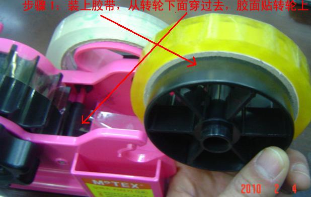 多功能胶带切割器