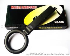 MD-300监管手持检查器