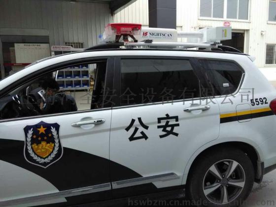 上海河圣车载移动照明系统WD-12