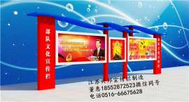 山西宣传栏路名牌灯箱候车亭广告牌社会主义核心价值观兴邦制造