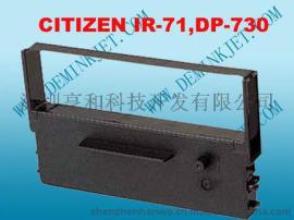兼容CITIZEN MD910/IR41/IR71/DP730