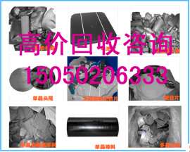 河南太阳能组件回收15250208149