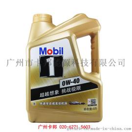 美孚1号0W-40 4L 正品行货 欢迎批发