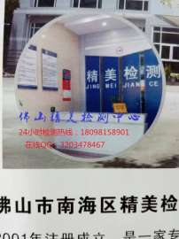 铜砖金银钯铜含量分析哪里比较好