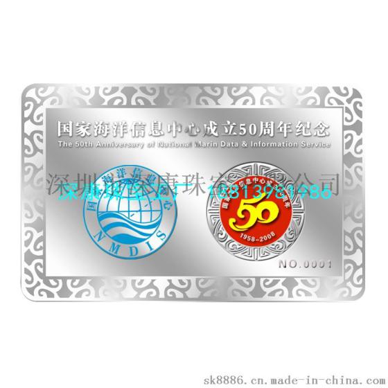 深圳定制纯金金币商物礼