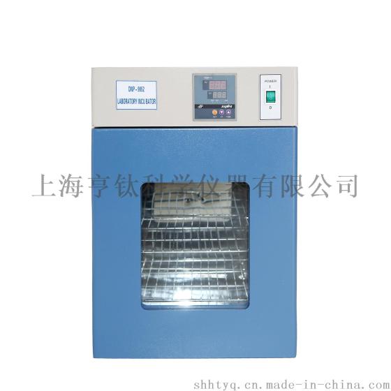 厂家直销DNP-9052-1电热恒温培养箱、菌种储藏箱、细菌培养箱、微生物培养设备