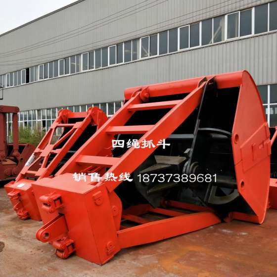 专业双耳四绳抓斗 U1抓斗滑轮350 周口普通四绳抓斗