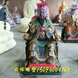 河南佛像直销 阎王像 十殿阎王 十殿阎罗 灵官神像 黑白无常 阎罗小鬼 大力鬼王 独角鬼王 阎王像 道教神像批发直销