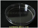 山东省君诺牌90mm二分格一次性无菌塑料培养皿