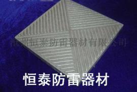 恒泰牌雷克石接地模块通过国家标准