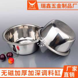 无磁不锈钢反边调料缸 家用味斗盆 可免费加印logo