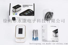 主做出口 土豪金指夹式脉搏血氧仪