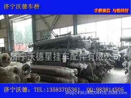 厂家订做美式富华20T2050轮距光轴焊接光轴美式桥杆