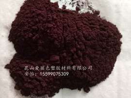 溶剂染料 溶剂红146 塑胶染料 纺丝染料 油溶红146 FB红颜料色粉