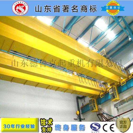山东德鲁克QC电磁桥式起重机吊机