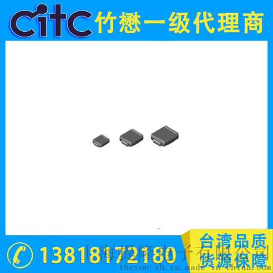 台湾CITC瞬变抑制二极管 1.5SMC SERIES(SMC)二极管