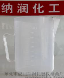 500ml塑料量杯 实验用品量杯500ml 500ml量杯
