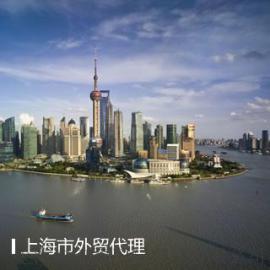 上海外高桥港区外贸代理、上海外高桥港区出口代理