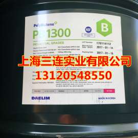 韩国大林聚异丁烯PB1300