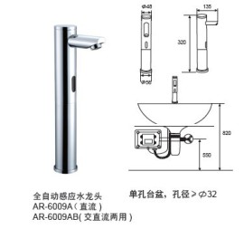 感应洗脸盆龙头（AR-6009CA/CAB）