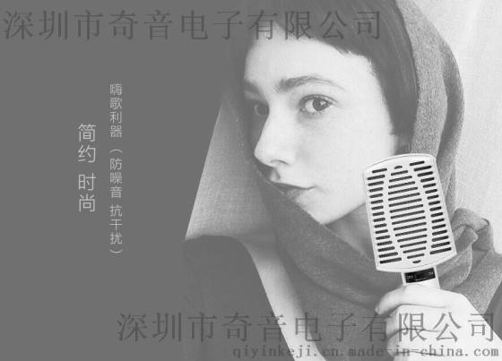 爆款热卖精品电脑笔记本电容麦克风话筒支架厂家直销批发促销