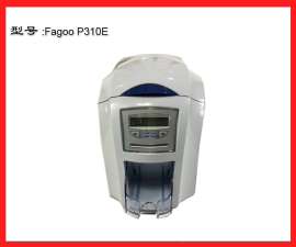 法高 fagoo p310e 证卡打印机