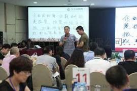 阿米巴经营核算表|阿米巴管理培训|分之合智库