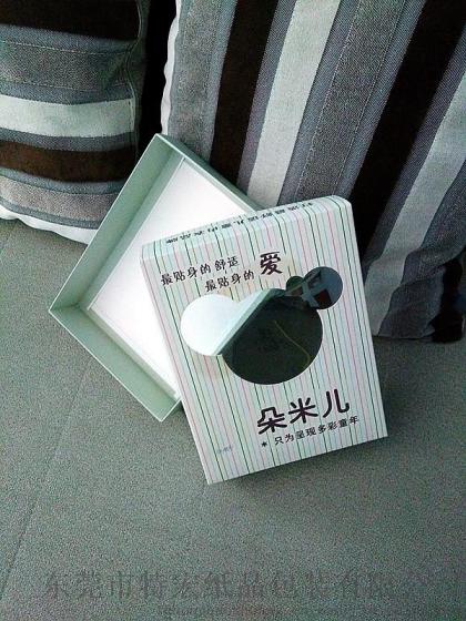 米朵儿 卡通儿童玩具包装盒