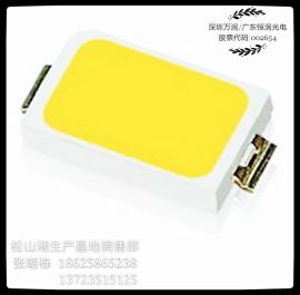 直销供应深圳万润SMD贴片式LED灯珠
